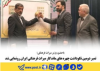 تمبر دومین نکوداشت چهره های ماندگار میراث فرهنگی ایران رونمایی شد